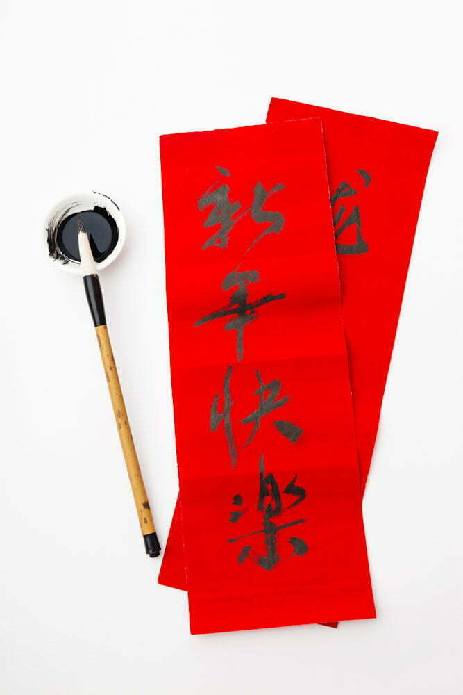 Chinese calligraphy
