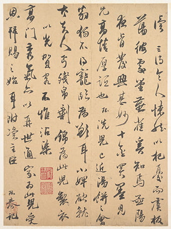 Chinese Calligraphy and Linguistic Demands of Chinese